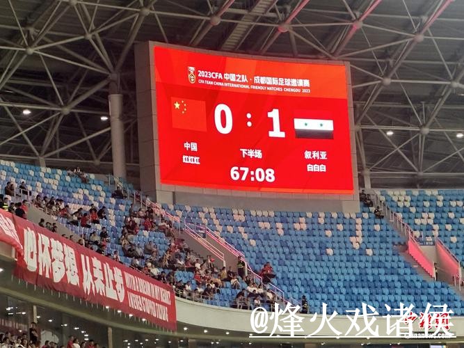 美加墨世界杯即时比分怎么选?赛果查询和网站选择参考 美加墨世界杯即时比分怎么选?赛果查询和网站选择参考