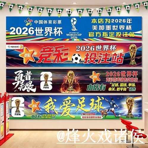 世界杯外围网址操作说明，新手规则和入口辨别怎么处理