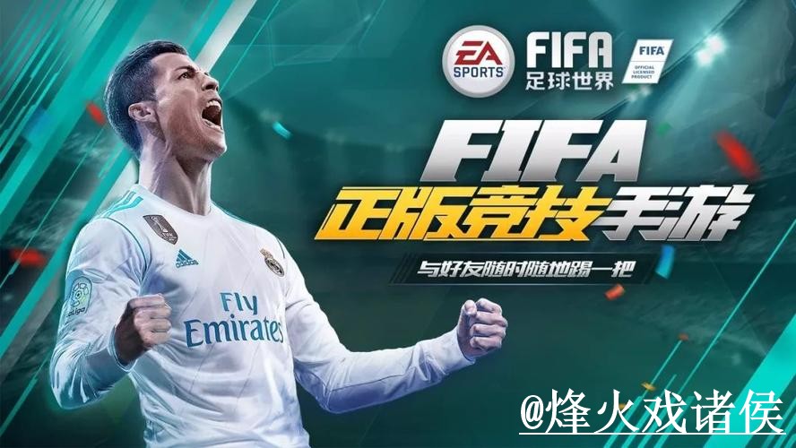 美加墨世界杯外围APP入口整理,最新地址与平台稳定性参考 美加墨世界杯外围APP入口整理,最新地址与平台稳定性参考