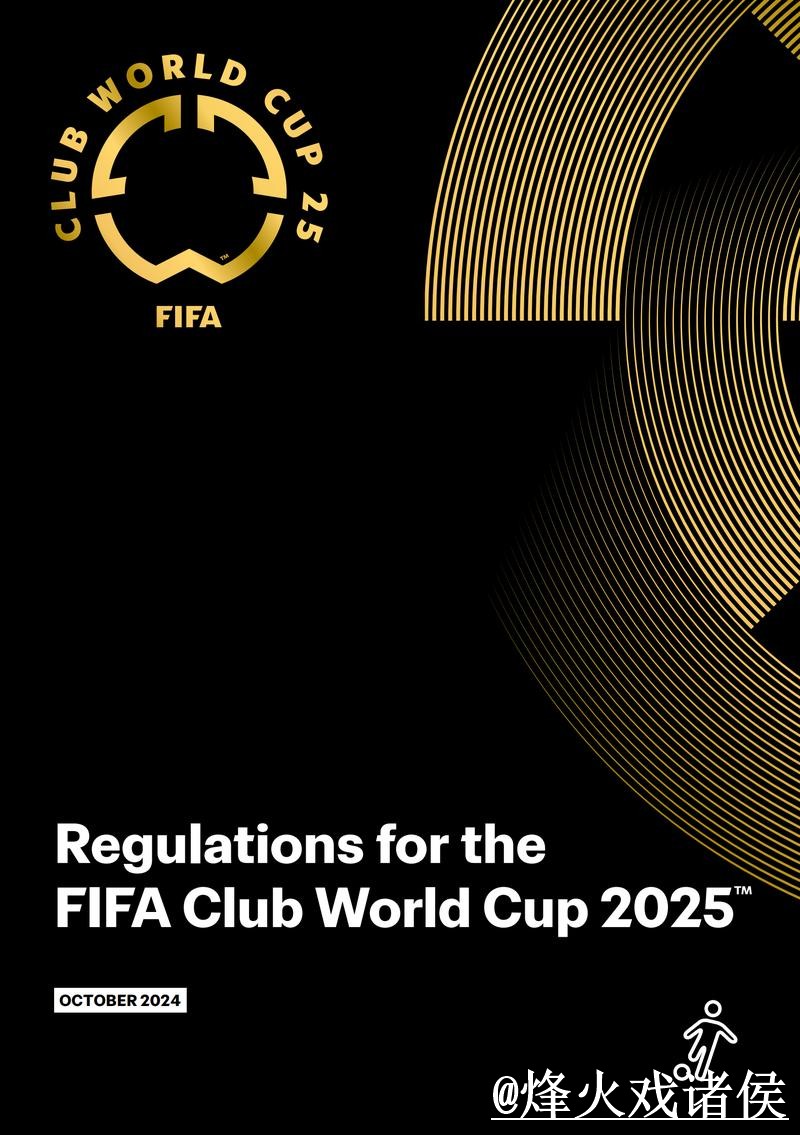 2026世界杯官网网址打不开怎么办？地址变化和官方入口整理