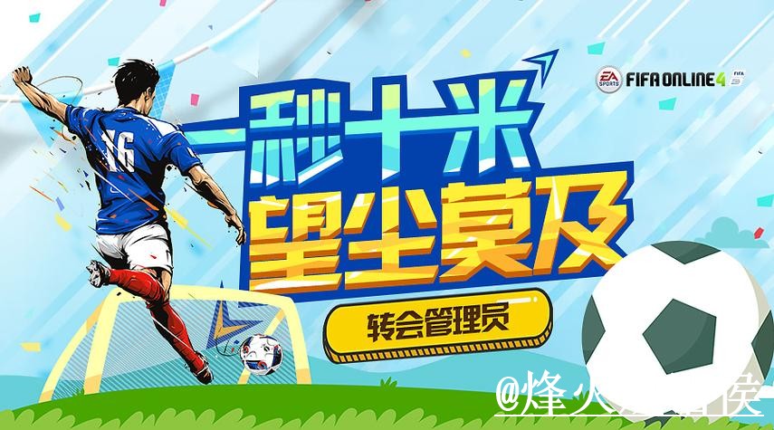 美加墨世界杯投注网站打不开怎么办？地址更新和入口变化整理